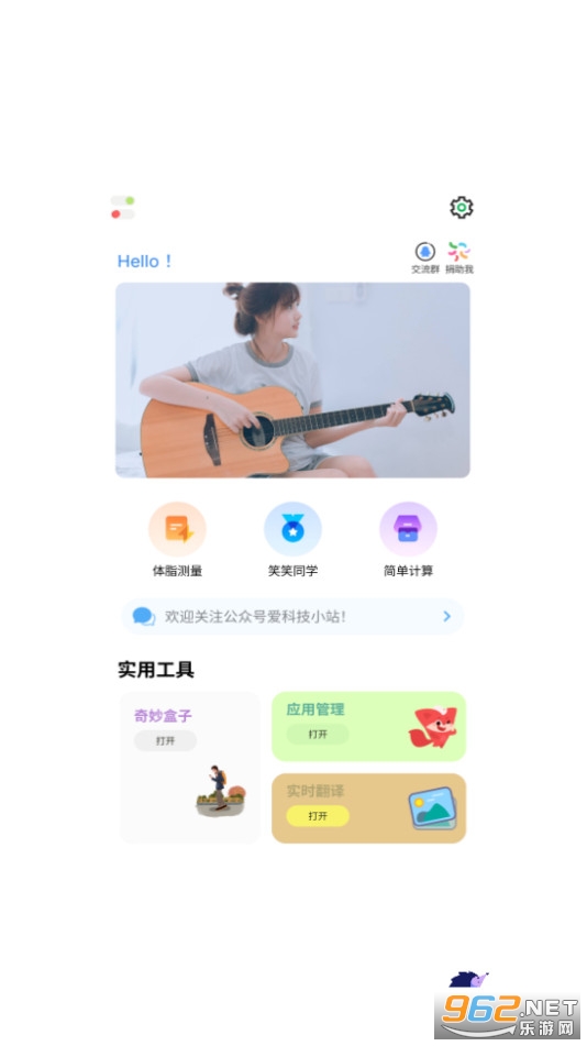 Ӧ�ø밲װ v1.2��ͼ5