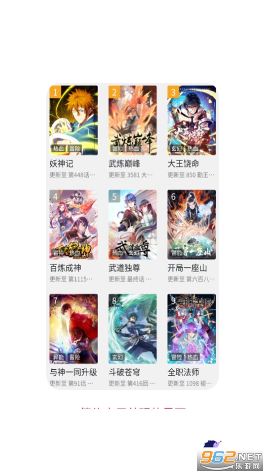 Ӧ�ø밲װ v1.2��ͼ3