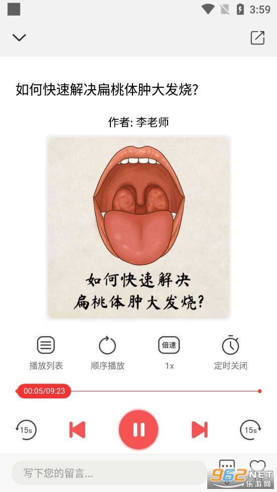 ������app�ٷ��氲׿��v4.2.7��ͼ1