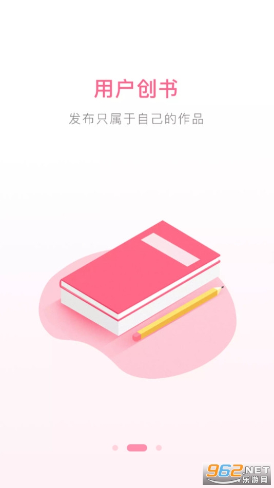 华夏天空小说app截图7
