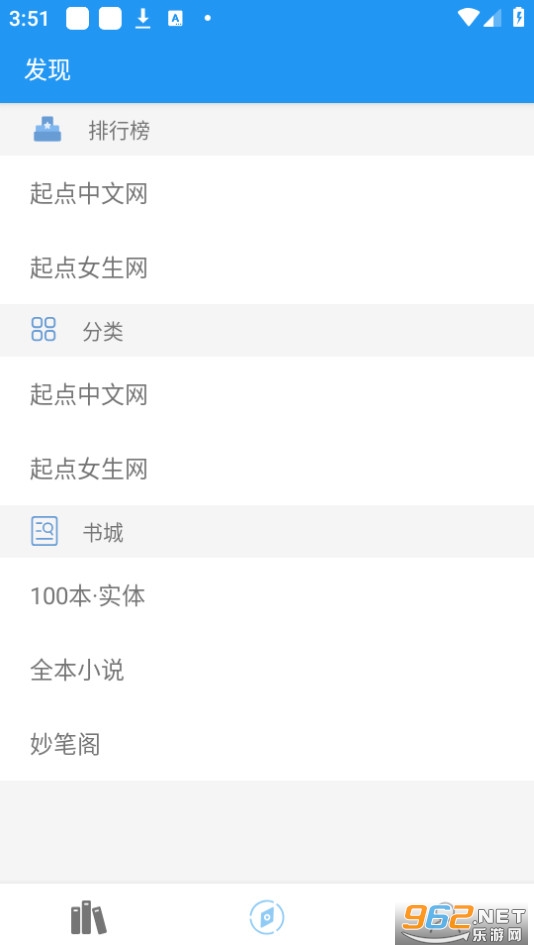 ������������Ķ�app v1.0.0��ͼ2