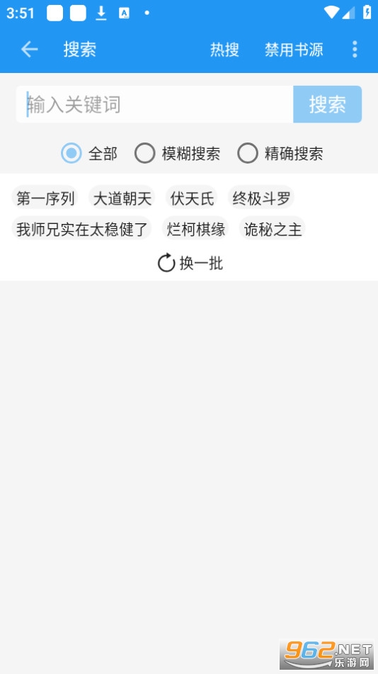 ������������Ķ�app v1.0.0��ͼ0