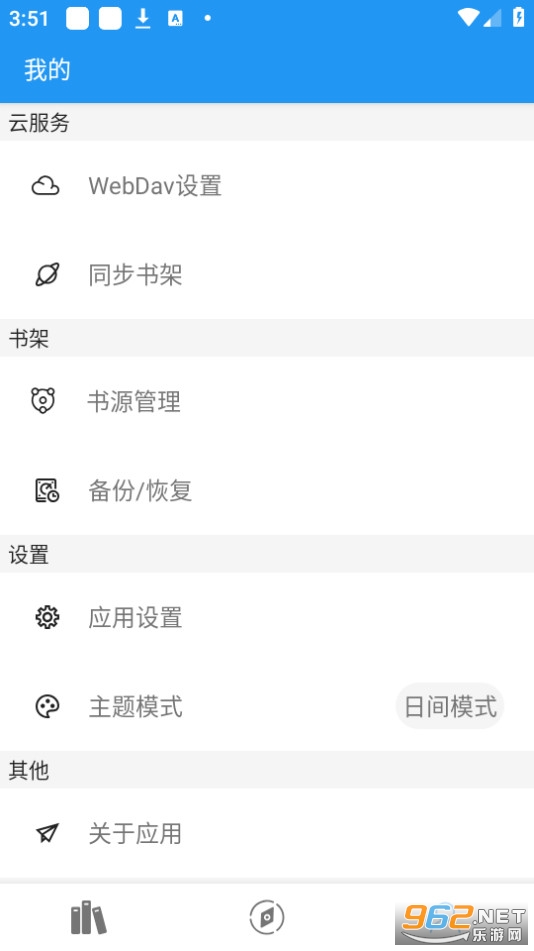 ������������Ķ�app v1.0.0��ͼ3