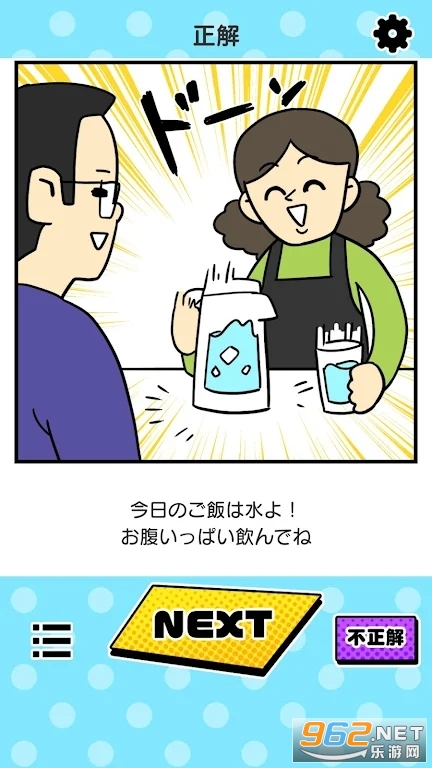 �����ƶ�����Ϸ���ܥ�`�ޥ��ͼ1