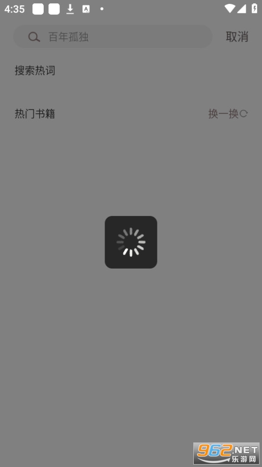 ����С˵�Ķ���app v3.4.0��ͼ0