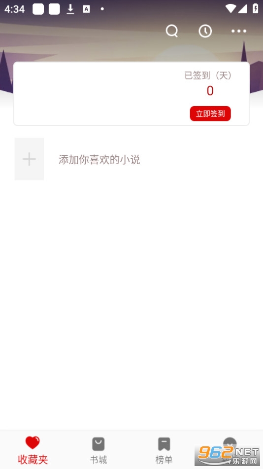 ����С˵�Ķ���app v3.4.0��ͼ2