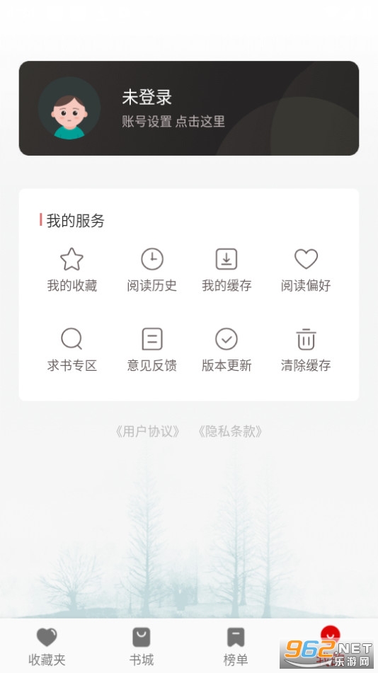 ����С˵�Ķ���app v3.4.0��ͼ3