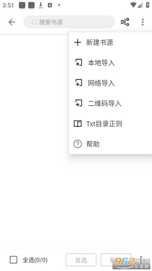 �����Ķ�app��װ v13��ͼ2