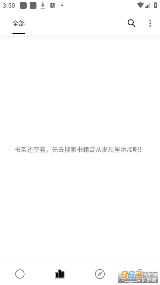 �����Ķ�app��װ v13��ͼ4