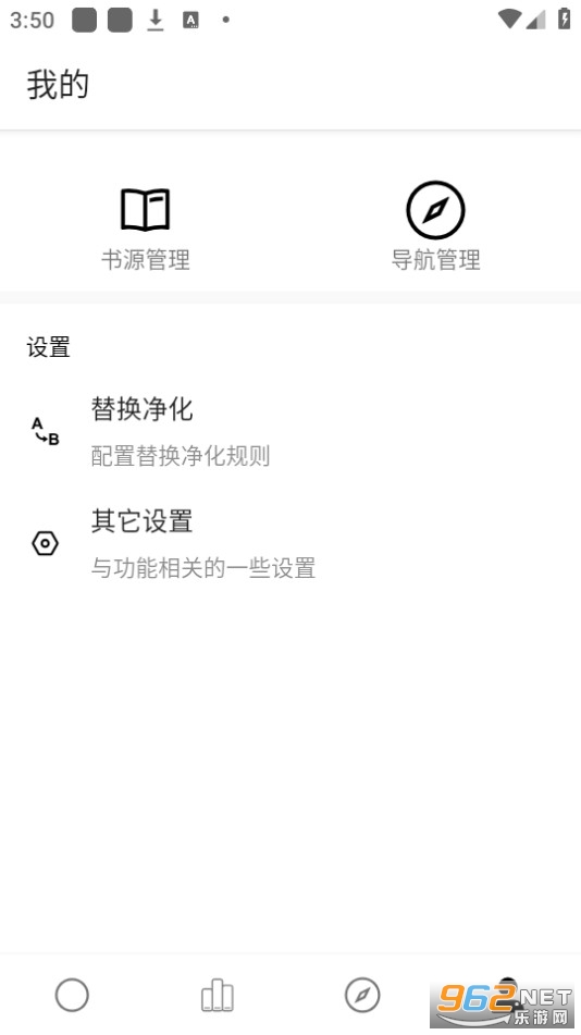 �����Ķ�app��װ v13��ͼ1