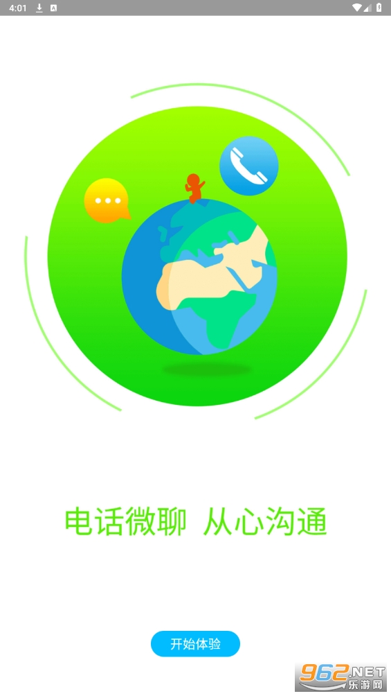 ����ʹ3app�ֱ�v1.2.6 ���°��ͼ0