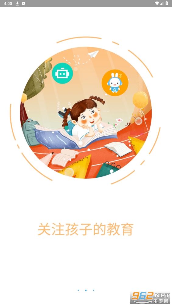 ����ʹ3app�ֱ�v1.2.6 ���°��ͼ1