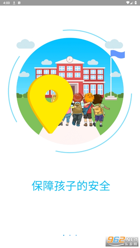 ����ʹ3app�ֱ�v1.2.6 ���°��ͼ2