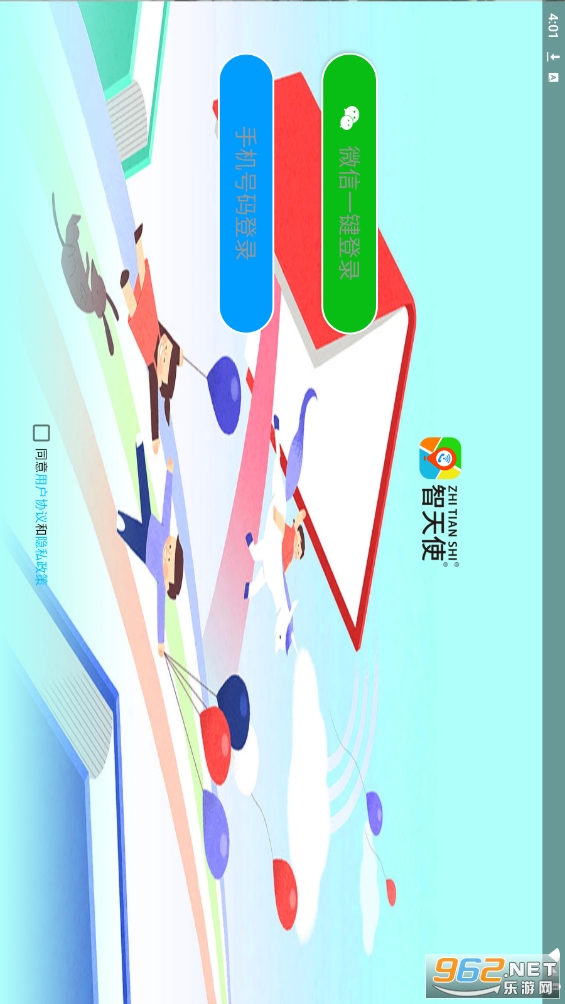 ����ʹ3app�ֱ�v1.2.6 ���°��ͼ3
