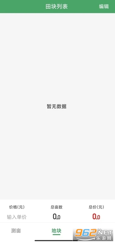 ��ũ��Ķ��appv1.3.6��ͼ1