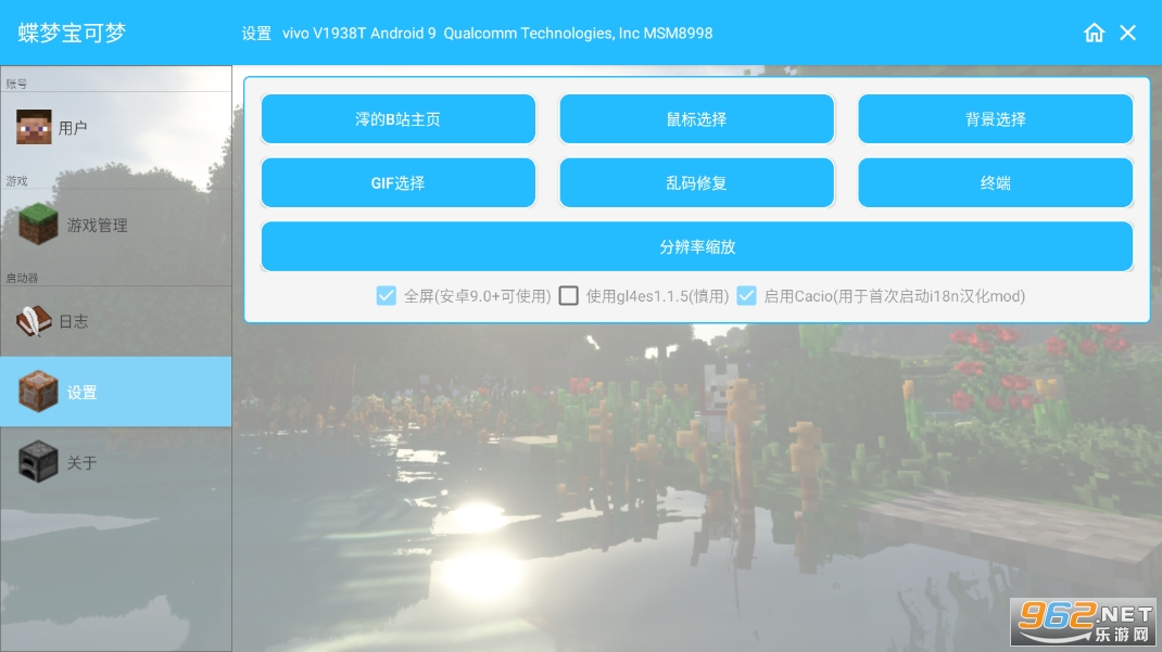 �ҵ�������α������ֻ���v1.4��ͼ1
