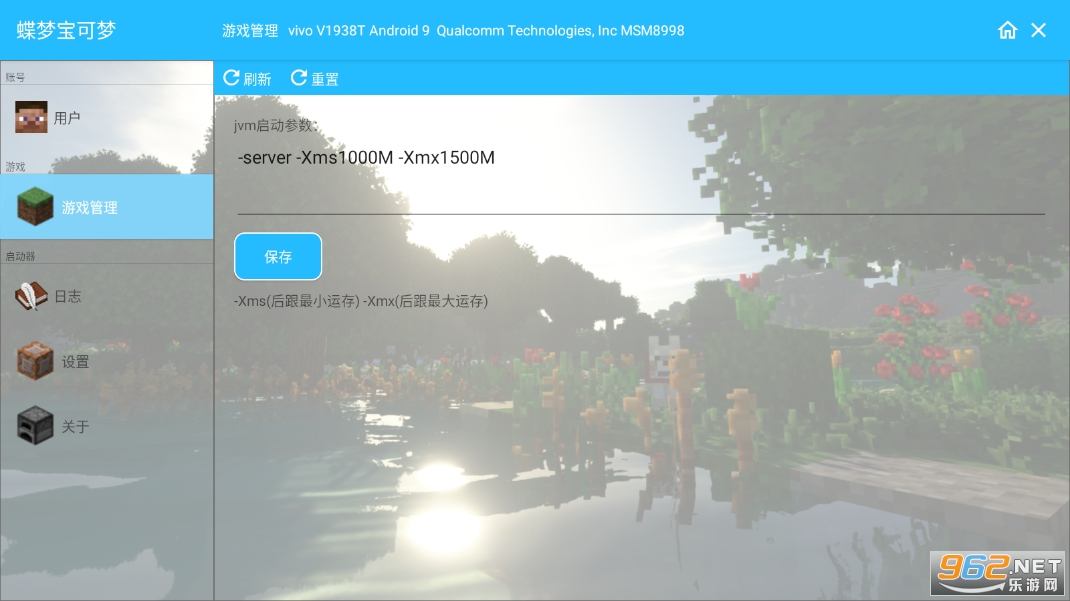 �ҵ�������α������ֻ���v1.4��ͼ2