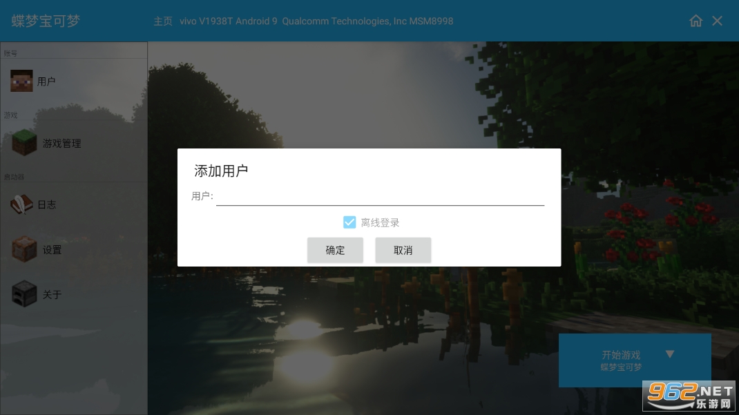 �ҵ�������α������ֻ���v1.4��ͼ3