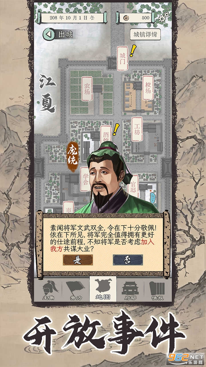 ��������ģ���ƽ��v1.0.4���°��ͼ0