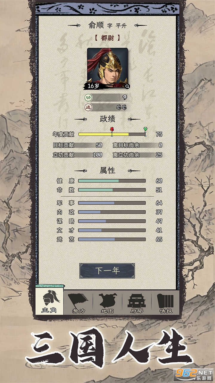 ��������ģ���ƽ��v1.0.4���°��ͼ2