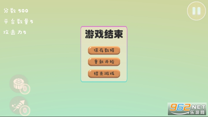 YuTuTiaoYiTiao��Ϸ���°� v1.0��ͼ0