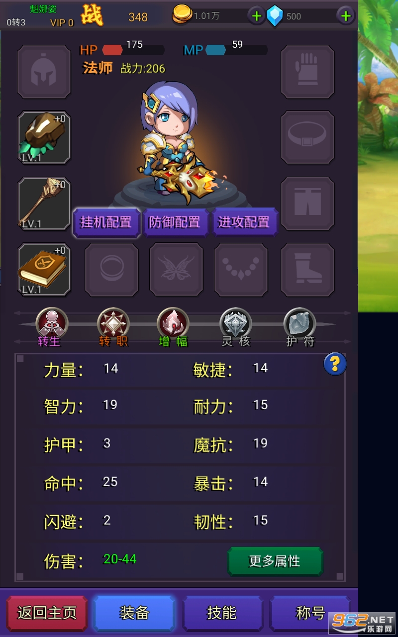 �һ����������������°� v20231008��ͼ0