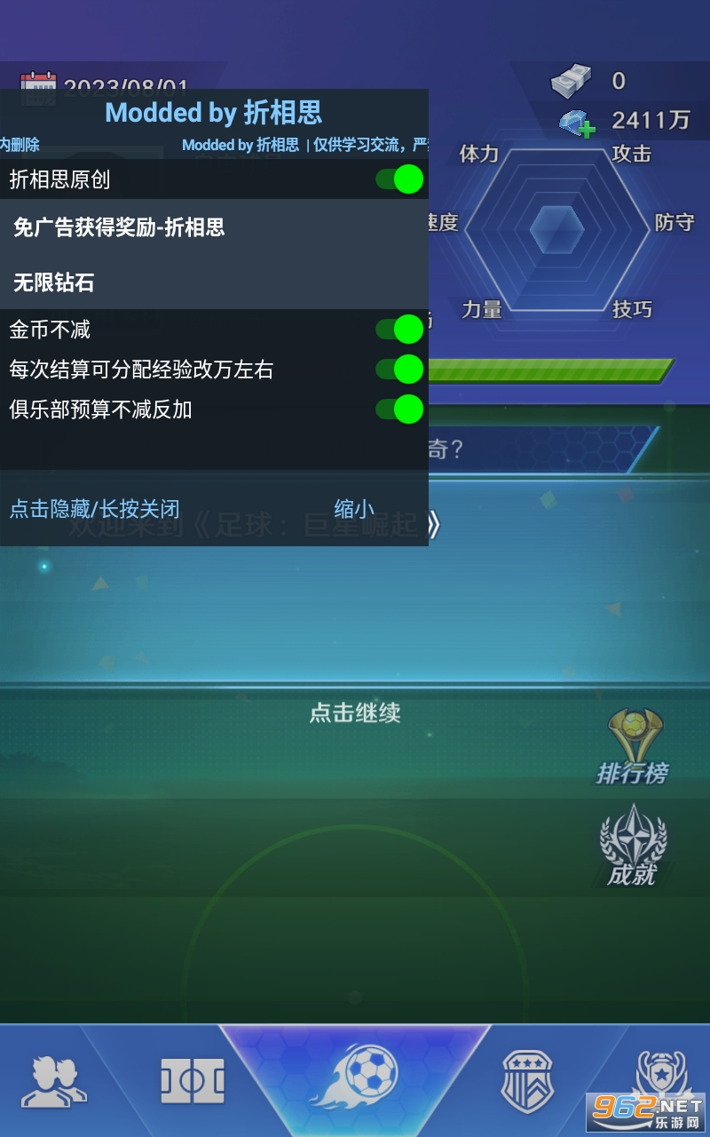 ��������������ù��ܲ˵������°�v2.0.36��ͼ1