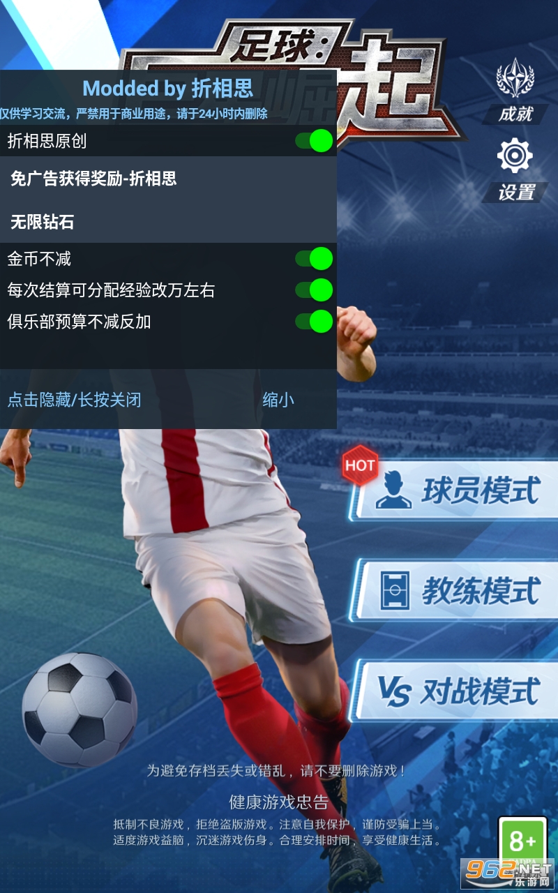 ��������������ù��ܲ˵������°�v2.0.36��ͼ2