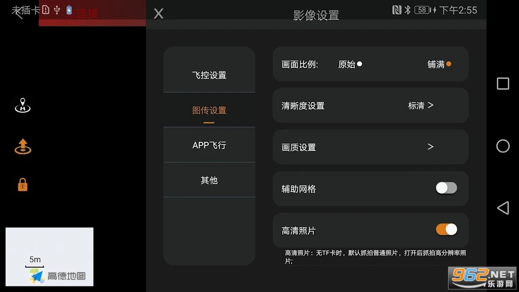 XMRC���˻�����v1.2.4 �ٷ����ͼ1