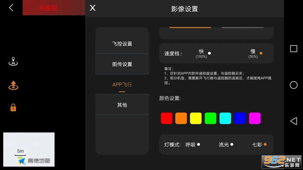 XMRC���˻�����v1.2.4 �ٷ����ͼ2