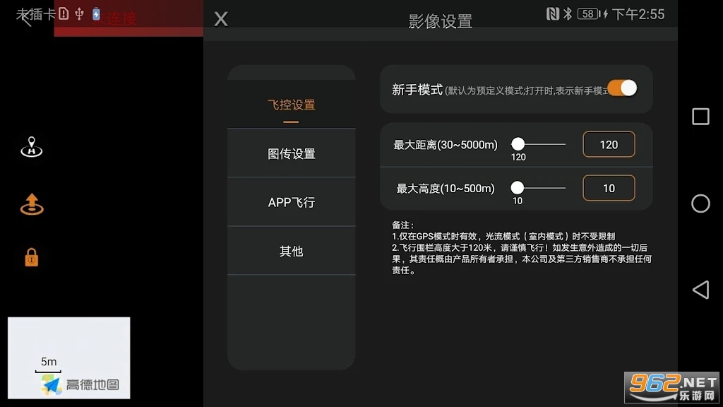XMRC���˻�����v1.2.4 �ٷ����ͼ3