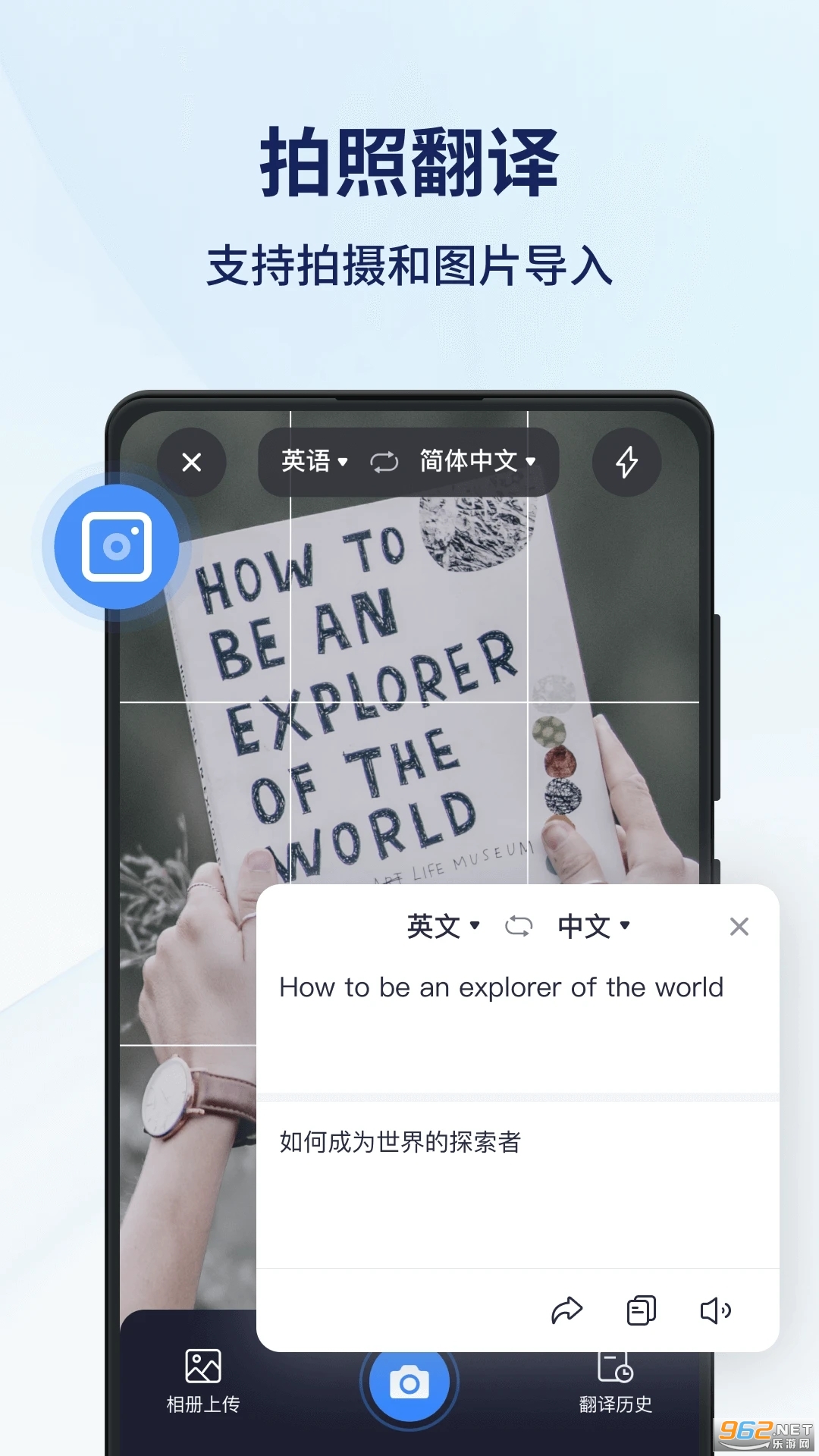 ͬ��������app�ٷ�����v1.9.0.0 �ֻ����ͼ1