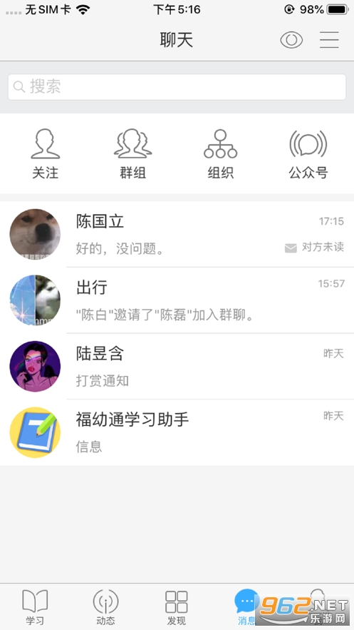 ����ͨapp�ٷ��汾��װ���°�v1.2.6��ͼ2