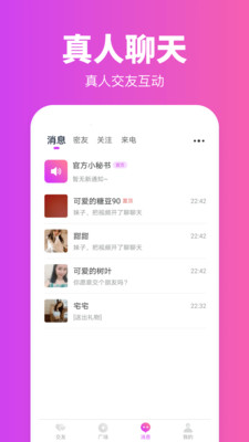 ������app���°� v1.0.3��ͼ0