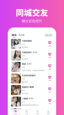 ������app���°� v1.0.3��ͼ1
