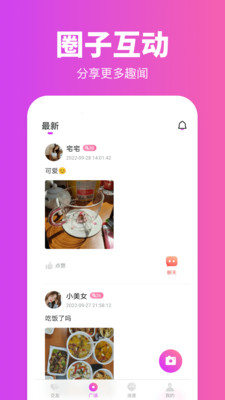 ������app���°� v1.0.3��ͼ3