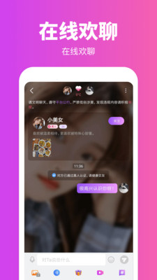 ������app���°� v1.0.3��ͼ2