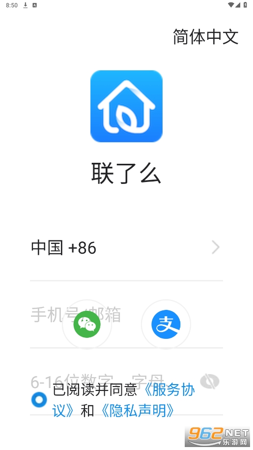 ����ôapp