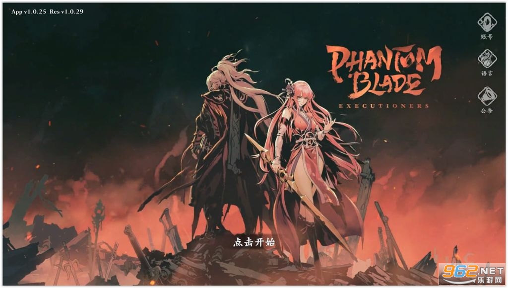 Phantom Blade:Executioners影之刃断罪者国际服手机端 Phantom Blade:Executioners影之刃断罪者国际服手机端