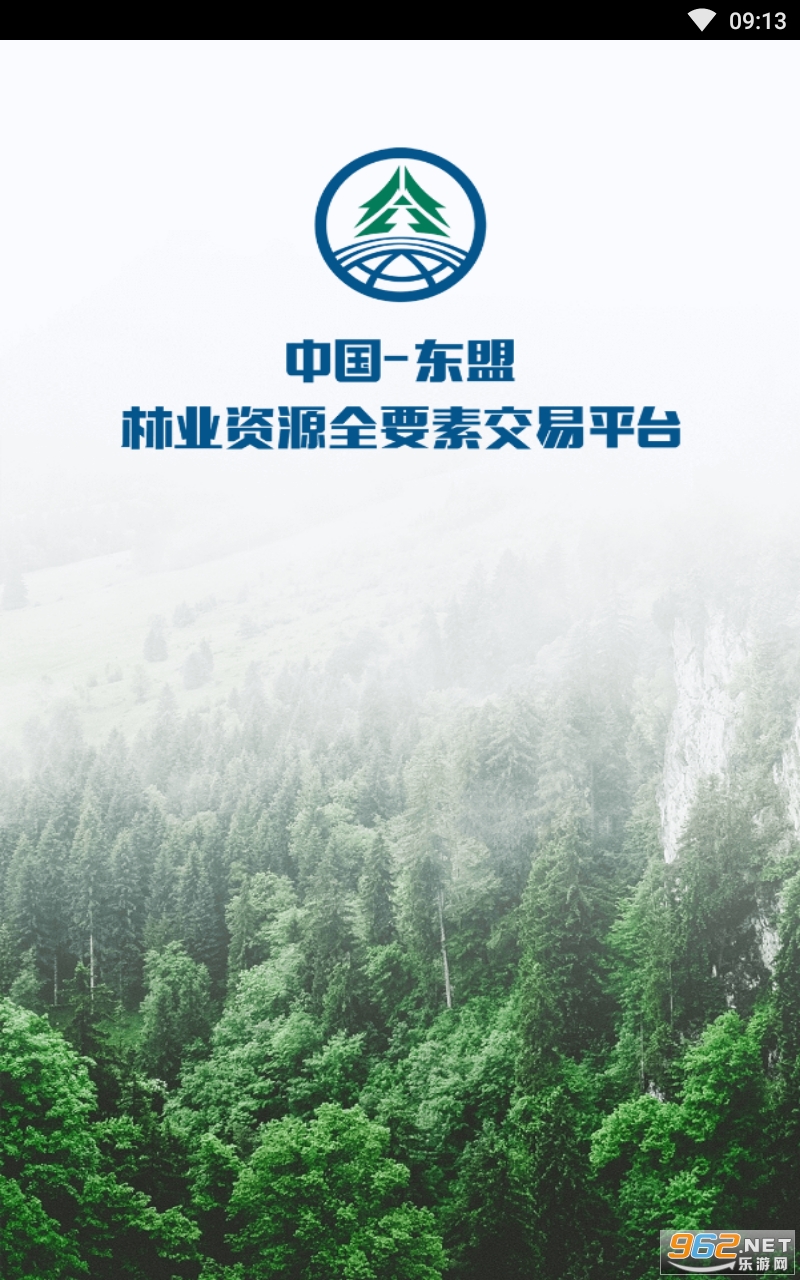 广西林控最新版 广西林控最新版