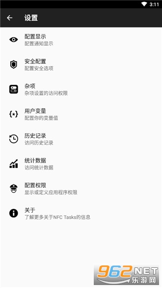 NFC Tasks���°�