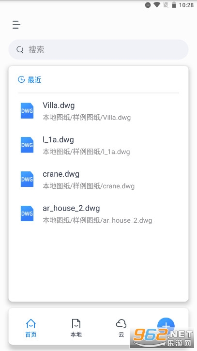 中望CAD看图大师 中望CAD看图大师