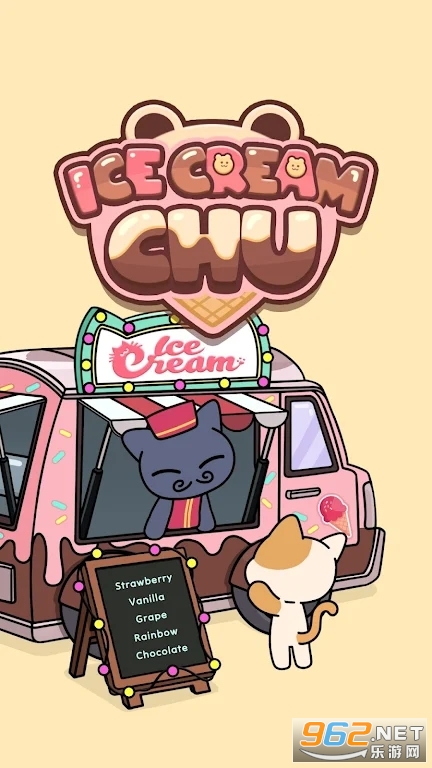 仓鼠冰淇淋Ice Cream Chu 仓鼠冰淇淋Ice Cream Chu
