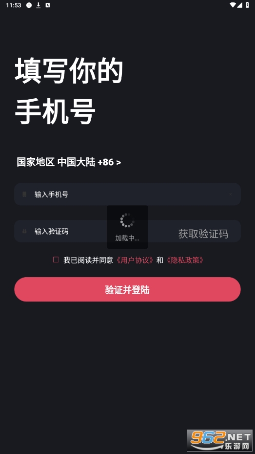 ��ֵ��Լapp