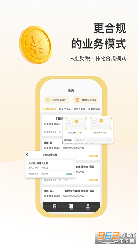 �䳲�ڰ�app