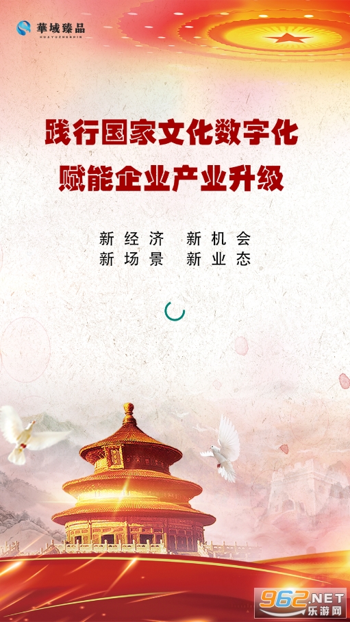 ������Ʒapp