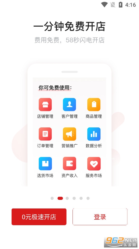 ΢��곤��app