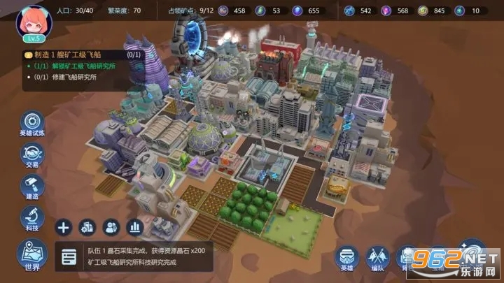 My City�ֻ�����Է�