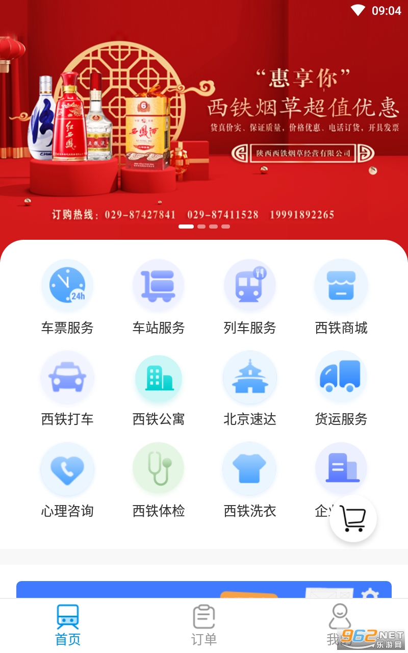 ������app���°�