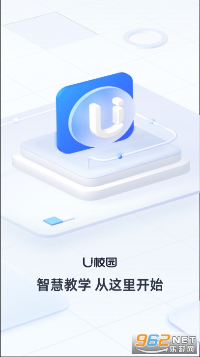 UУ԰��ʦ��app